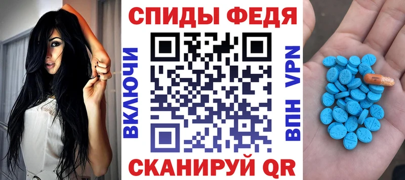 закладка  Инза  АМФЕТАМИН VHQ 
