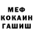 МЕФ мука GeX 87