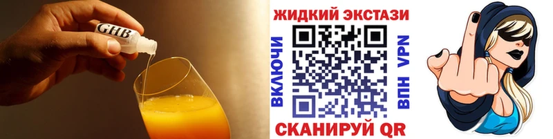 БУТИРАТ 99%  где найти   Инза 