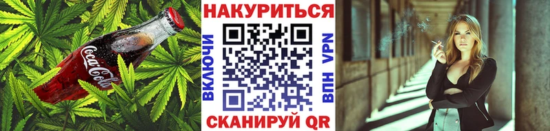 Canna-Cookies марихуана Инза