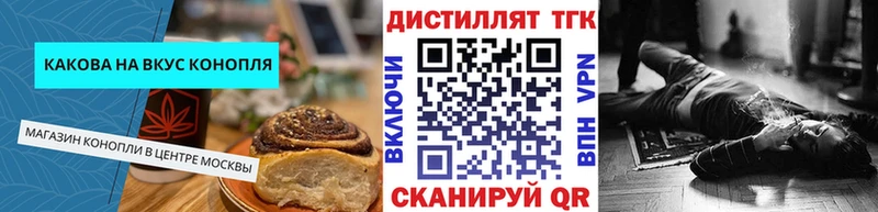 Cannafood марихуана  дарнет шоп  Инза 