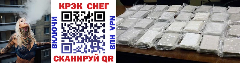продажа наркотиков  Инза  Cocaine VHQ 
