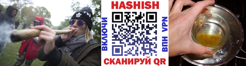 МЕГА рабочий сайт  Инза  ГАШИШ VHQ 