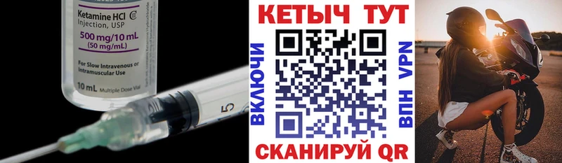 площадка клад  Инза  Кетамин ketamine 