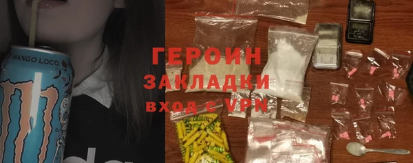 мет Абинск