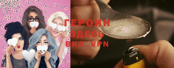 мет Абинск