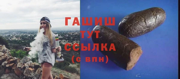 дурь Нязепетровск