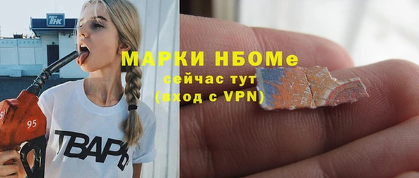 мет Абинск