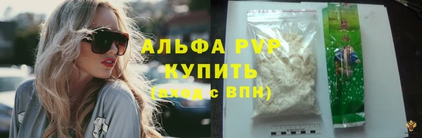 альфа пвп VHQ Алексин