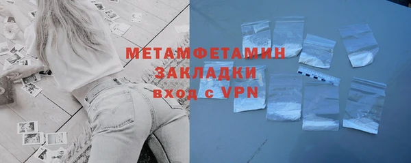 кокс Абдулино