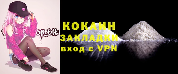 кокс Абдулино