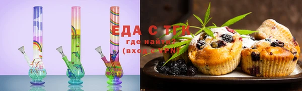 дурь Нязепетровск