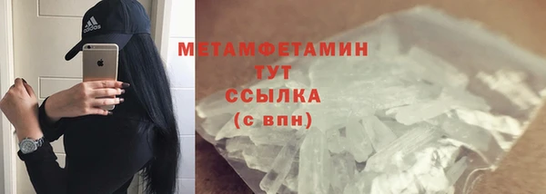 дурь Нязепетровск