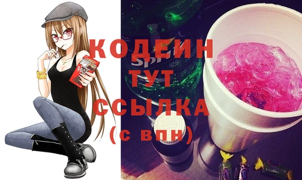дурь Нязепетровск