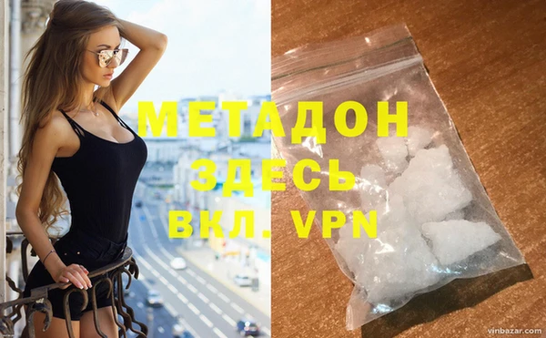 дурь Нязепетровск