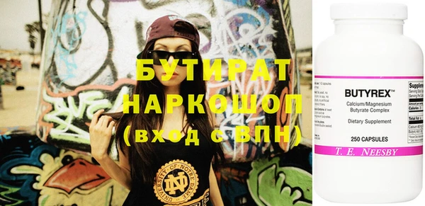 крисы Нягань