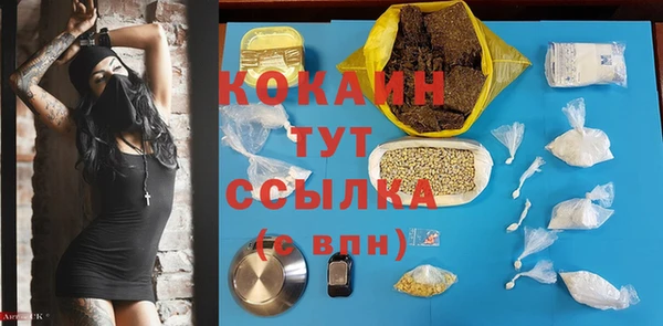 мяу мяу мука Заволжск
