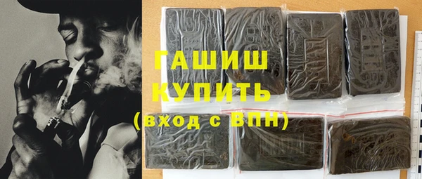 мет Абинск