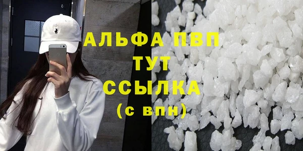 дурь Абаза