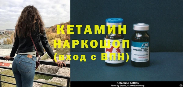 мет Абинск