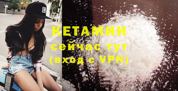 дурь Нязепетровск