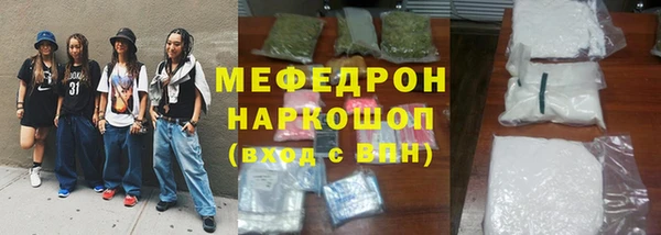дурь Абаза