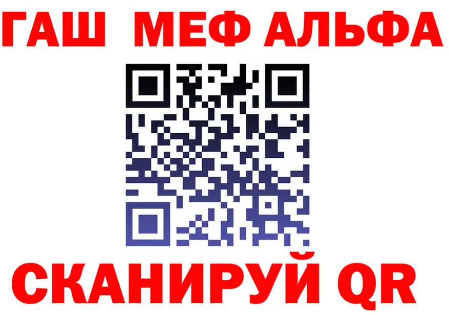 APVP мука как войти это мега Инза