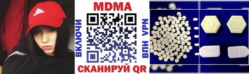 MDMA молли  Инза 