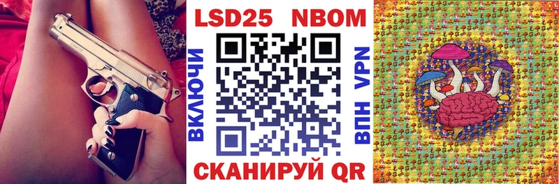 где можно купить   Инза  Наркотические марки 1,5мг 