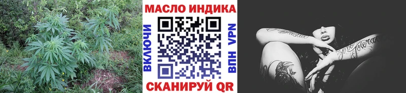ТГК THC oil  Инза 