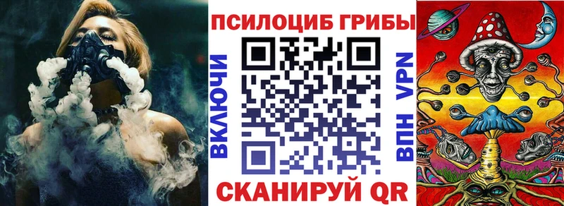 Галлюциногенные грибы ЛСД  Инза 